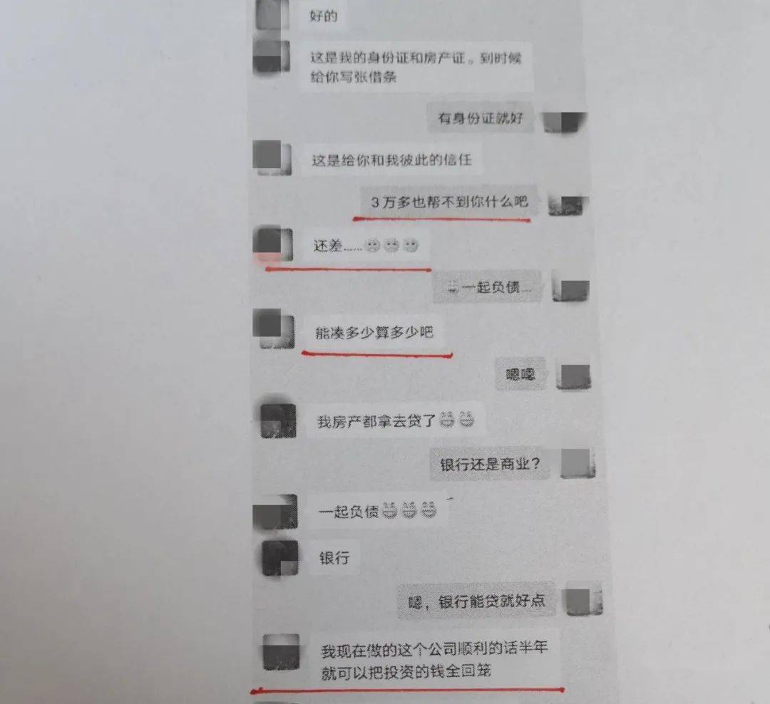 刑事案件录其它人口供_人口普查图片(2)