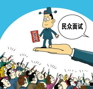 大家谈争做新时代最美打工人