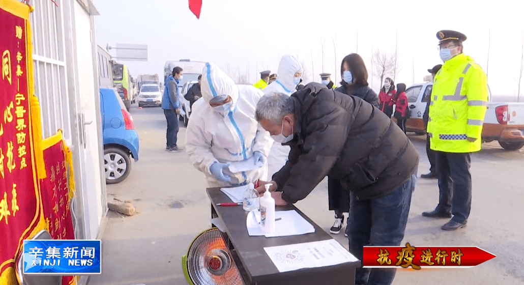 辛集和宁晋县的人口_辛集农民画