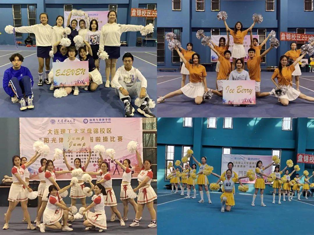 汇入新潮的舞蹈元素,加入花球点缀,特色十足的队形变化复杂却错落有致