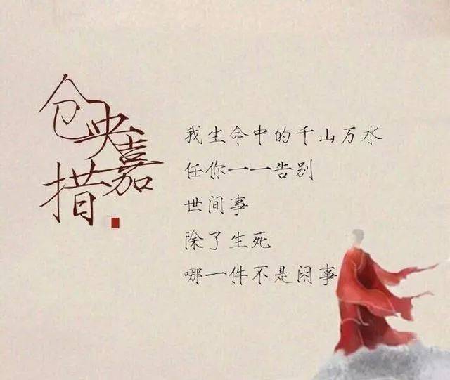 起名字用那个心字好一点