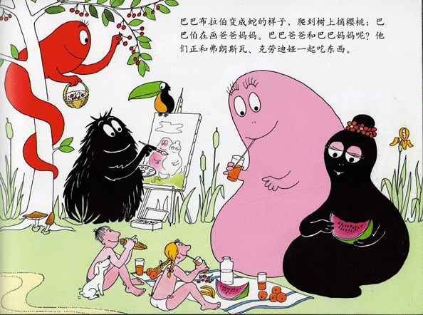 巴巴拉拉变成小鸟的样子,和小鸟们一起唱歌;巴巴祖变成青蛙的样子,和