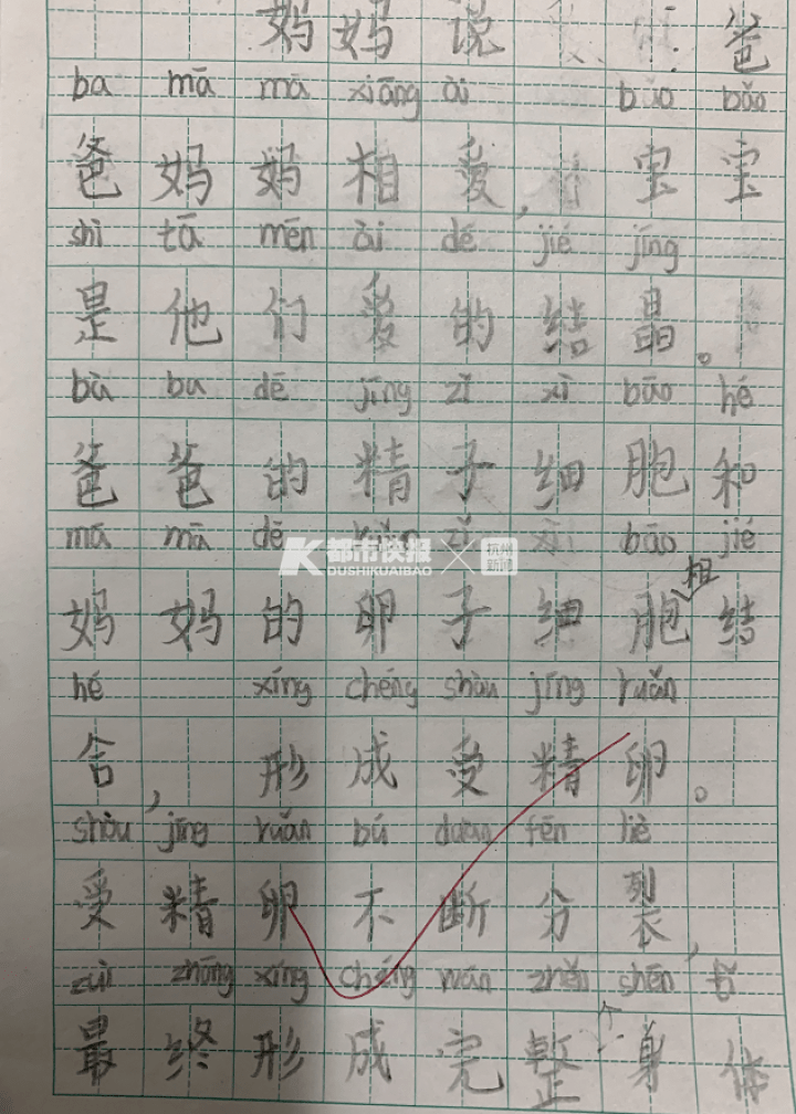 蹦蹦跳跳简谱_蹦蹦跳跳身体好简谱(2)