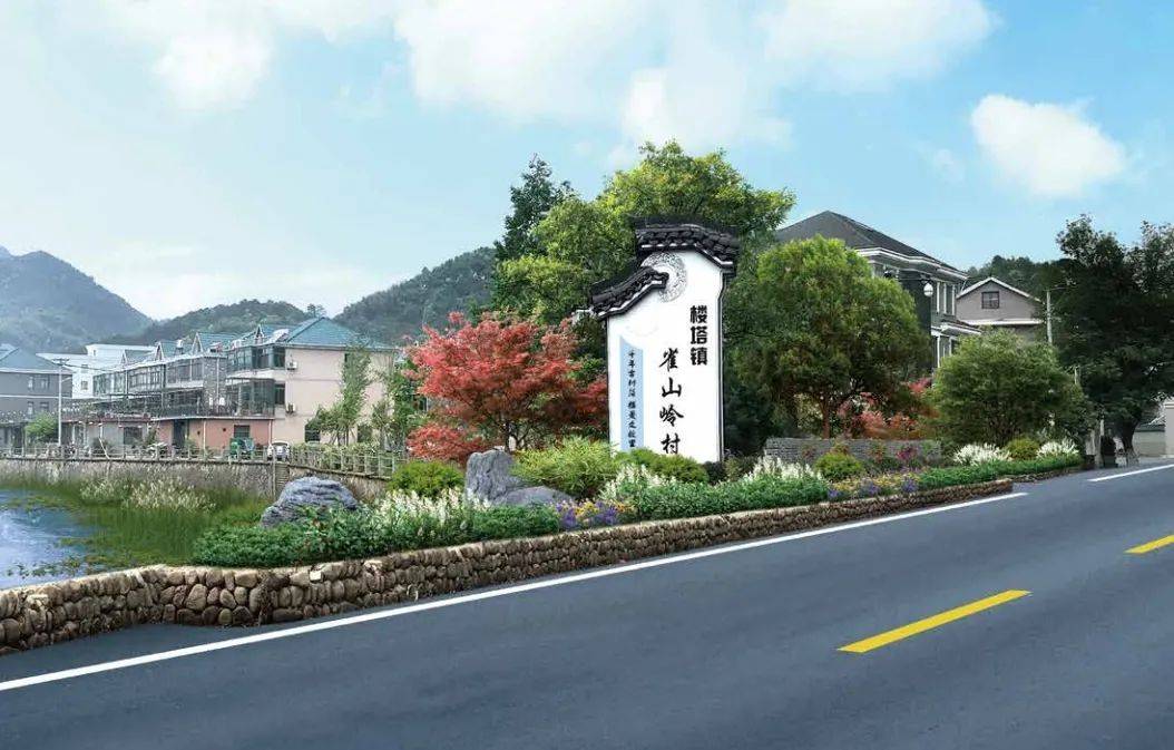 400万!雀山岭村美丽乡村建设获省级资金扶持