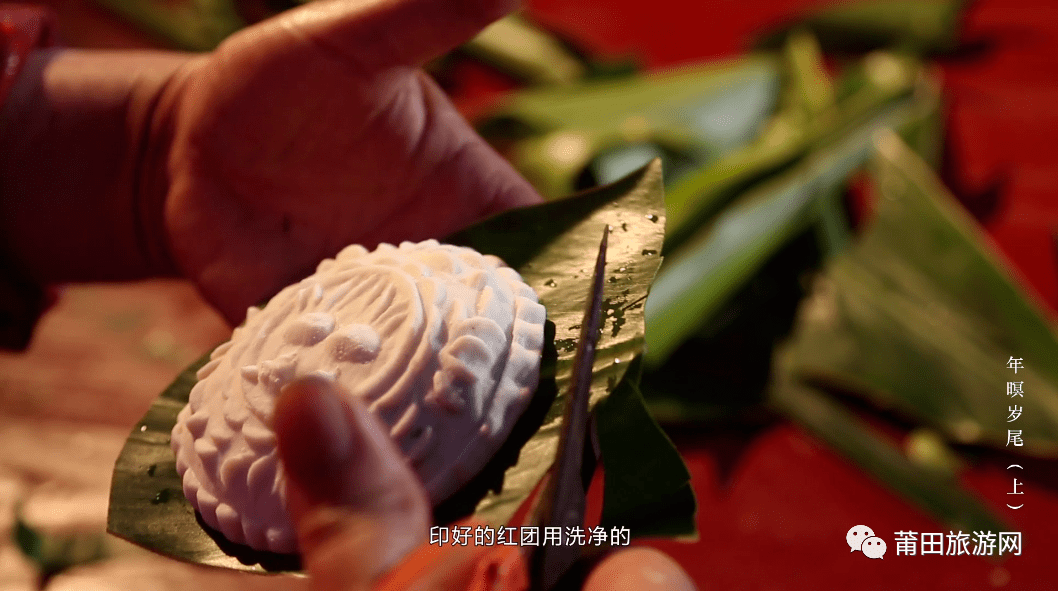 年暝岁尾,探秘莆田尾牙,扫巡习俗!