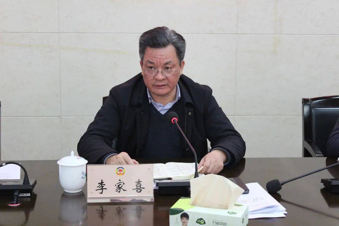 市政协十届七次会议将于2月22日至23日在城区召开