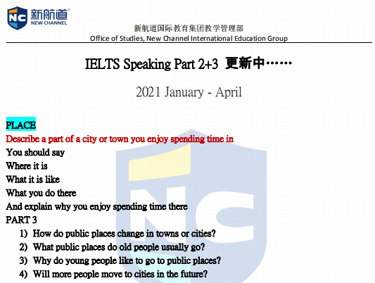 被连接用英语怎么说 54cc3c7f623940b0b270dd43b179c71b.png