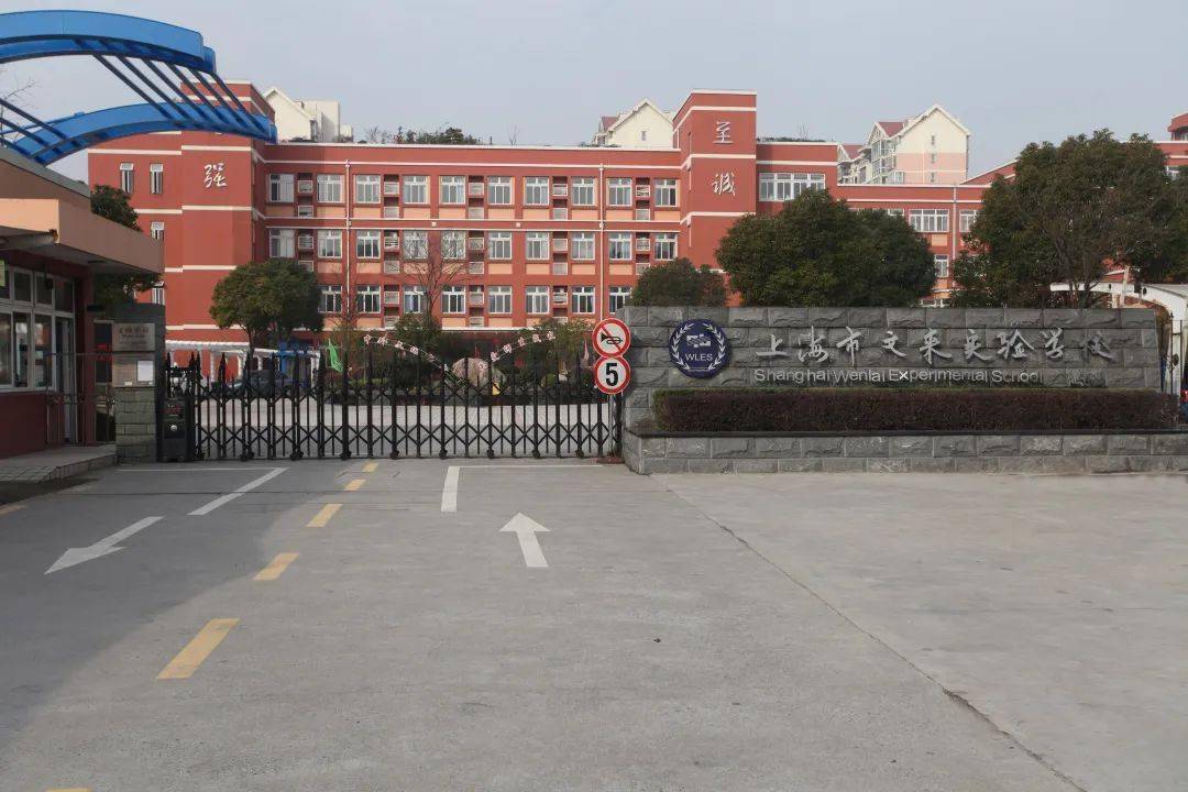 新虹地图 | 在花园中读书,是种什么样的体验?_上海市