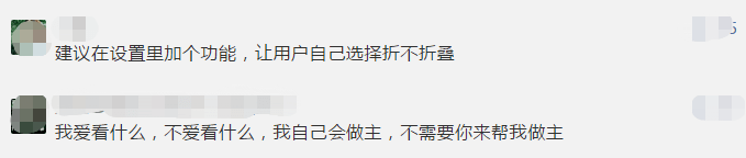 动态|微信又变了！这次是朋友圈，网友：像开盲盒...