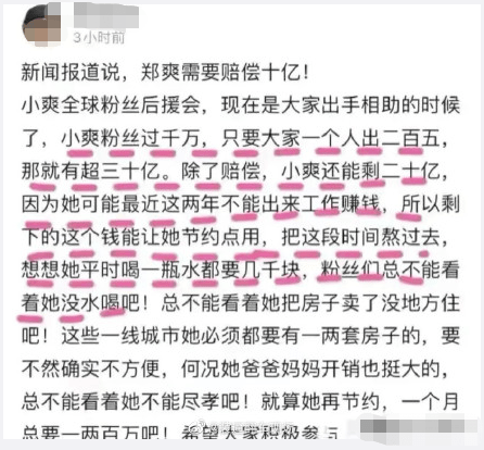 错怪简谱_儿歌简谱(3)