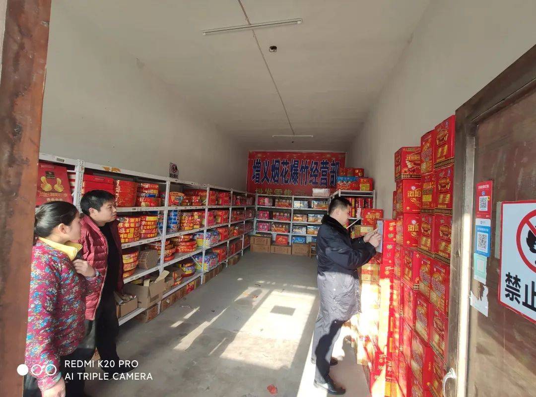 夏津县扎实开展2021年度烟花爆竹经营许可工作