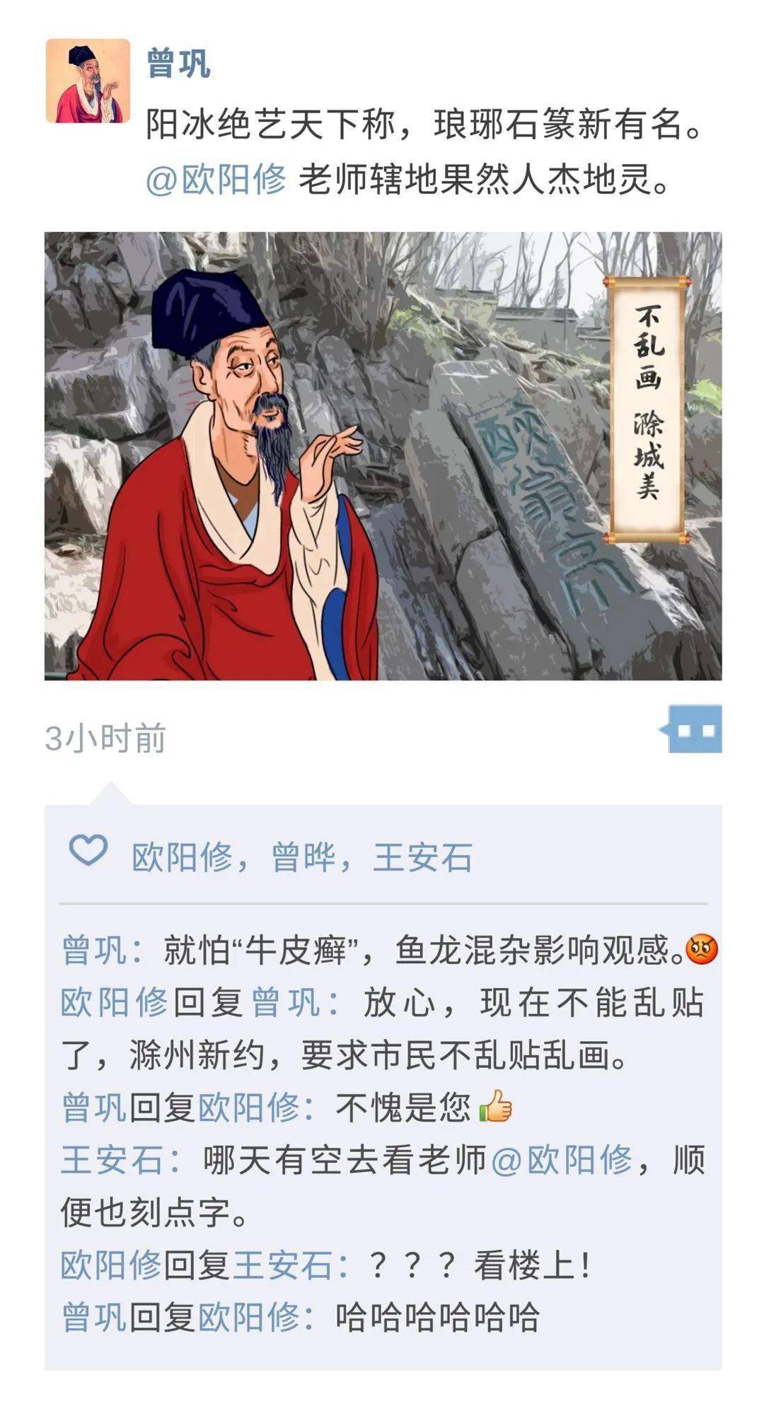 快穿之历史名人 快穿之历史我来了