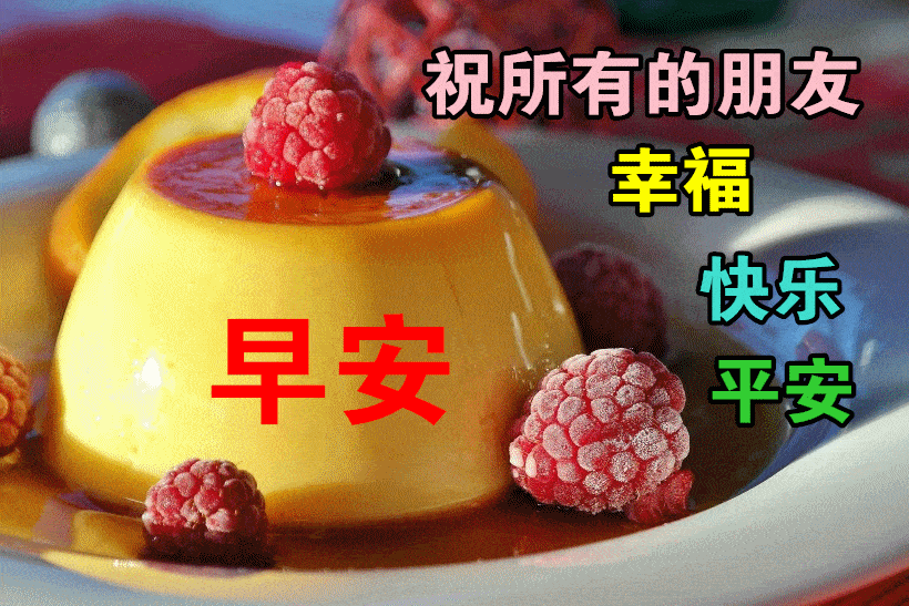 820_547gif 动态图 动图