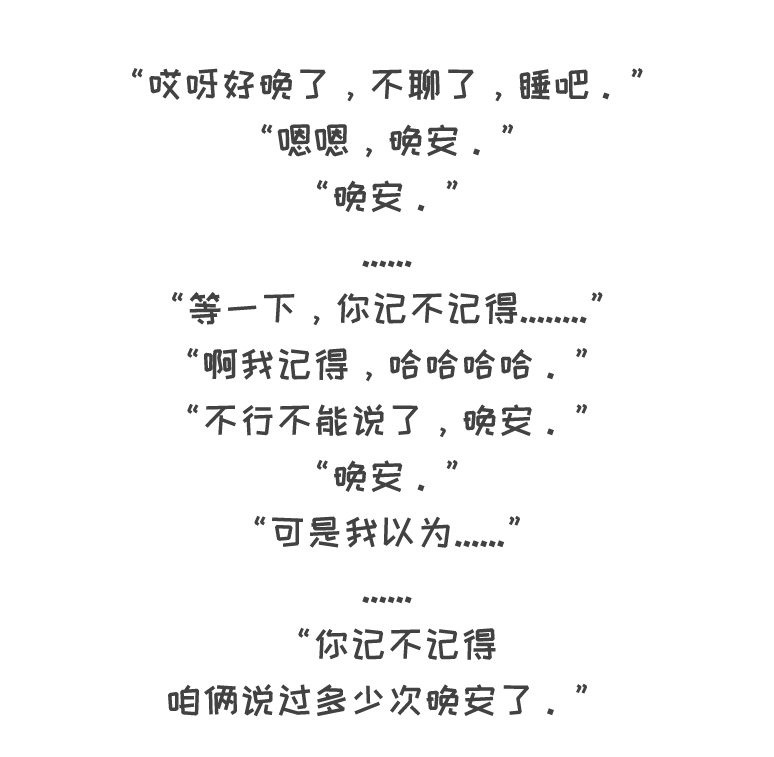 夜猫的简谱_梦小楠小夜猫(3)