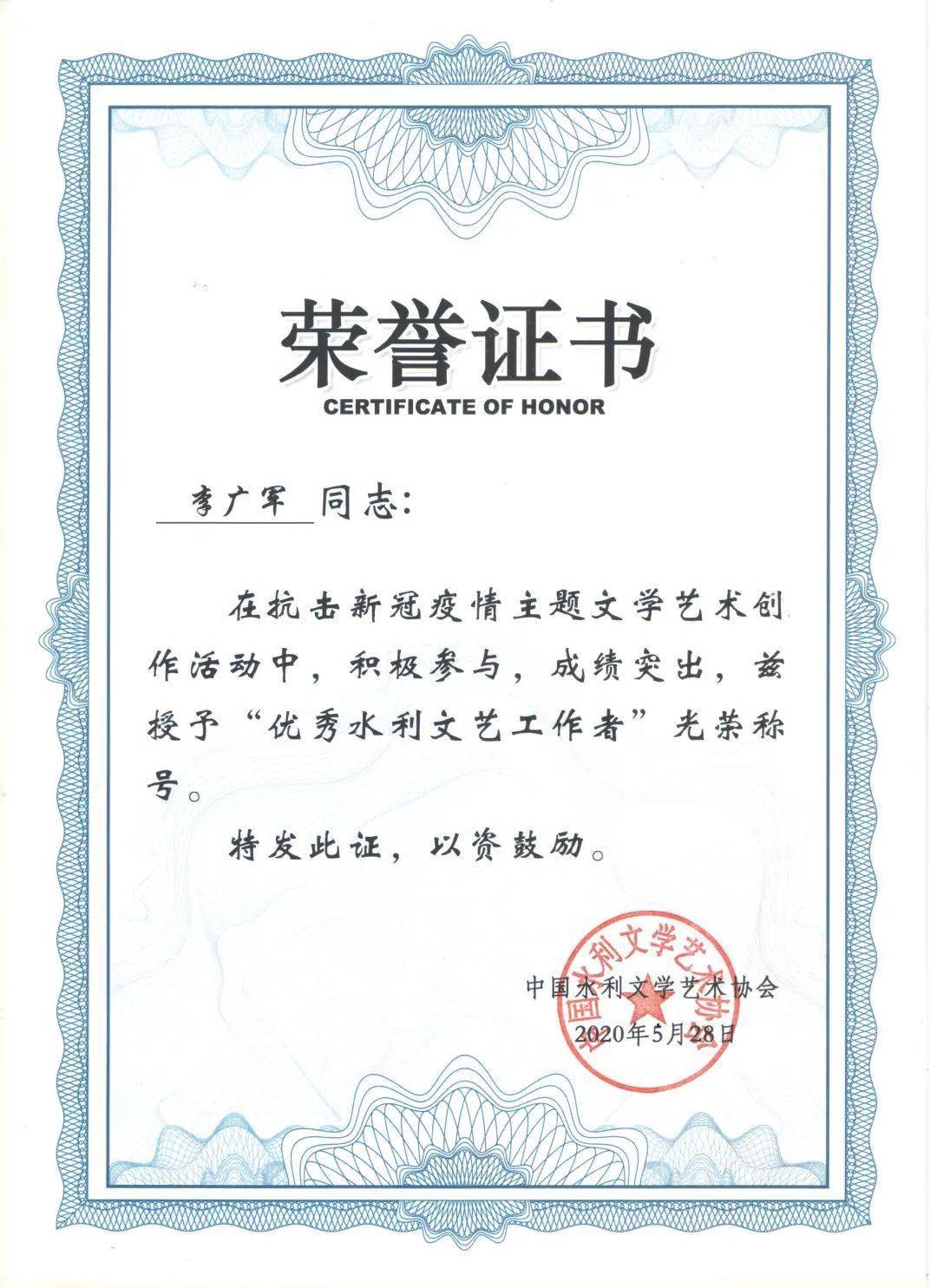 一路相伴简谱_只因相伴你简谱图片格式(2)