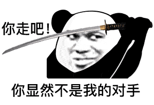 近期热门表情包精选