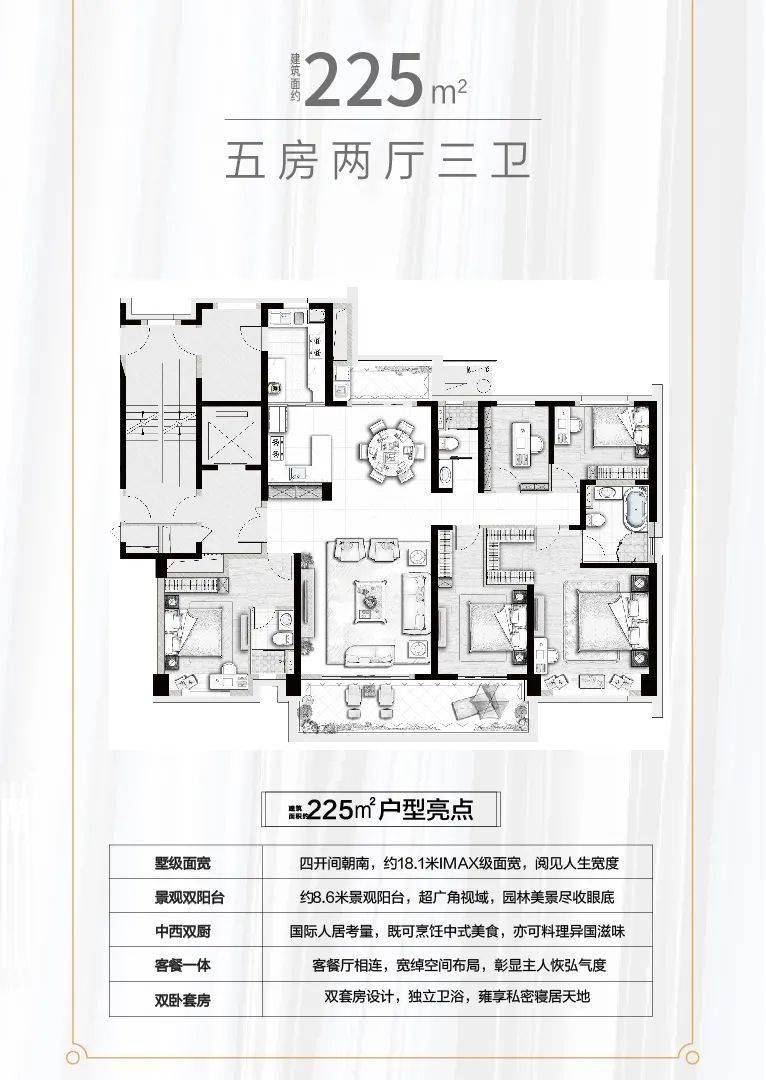 永宁县有多少人口(2)