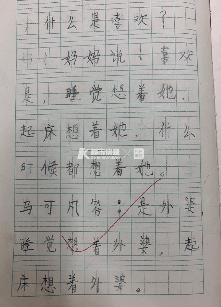 蹦蹦跳跳简谱_蹦蹦跳跳身体好简谱