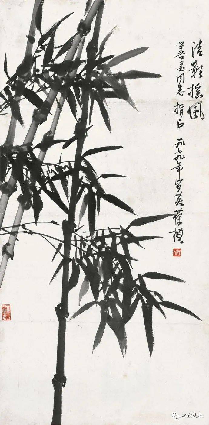 【名品视界】名家·竹(七)——近现代(三)
