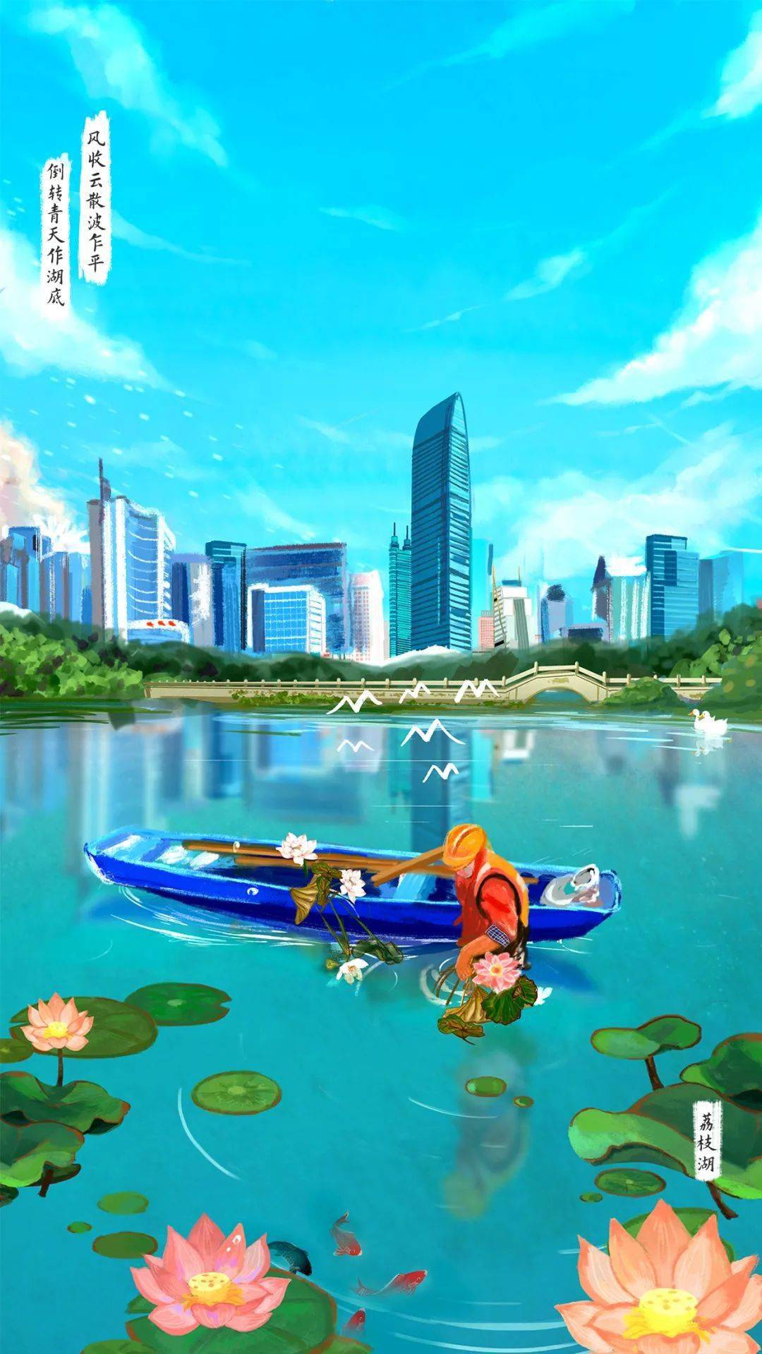 手绘大美深水一个字赞