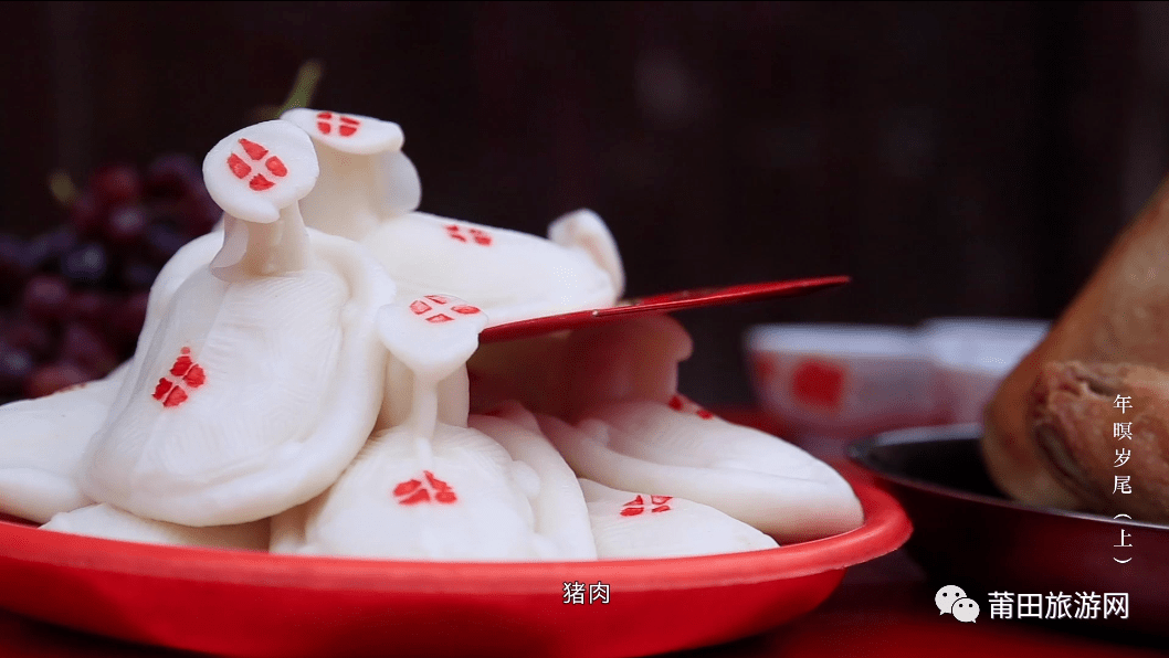 年暝岁尾,探秘莆田尾牙,扫巡习俗!