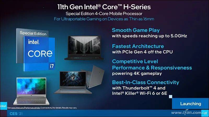 单核性能爆表英特尔第11代酷睿i711375h全面评测