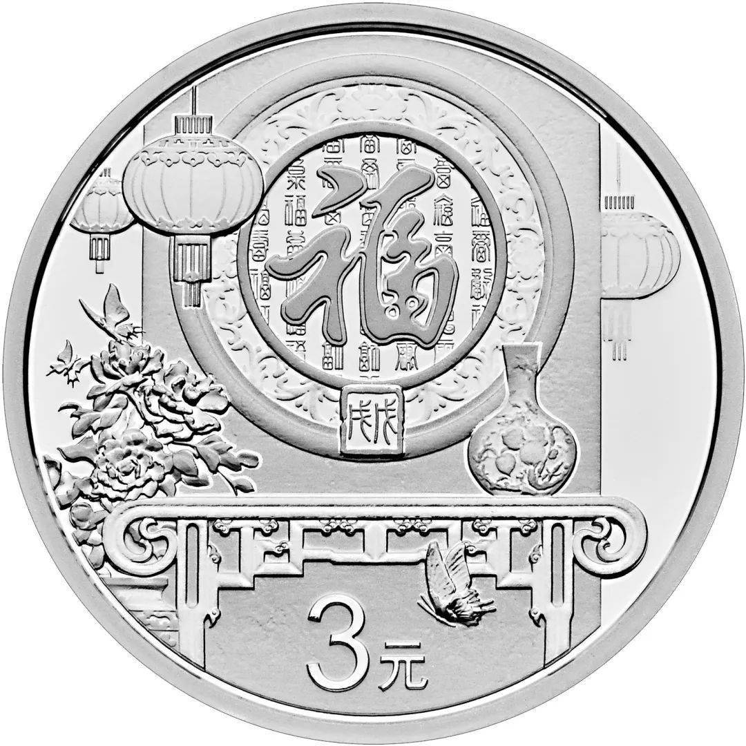 福字上热搜找找币上隐藏的福