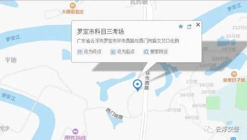 云浮市gdp算不算罗定_搜狐公众平台 广东省的 石头城 ,现仅为五线城市