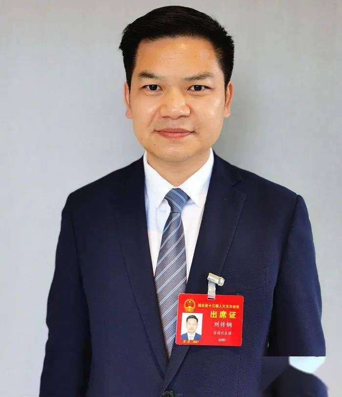 刘传钢:当阳力争"十四五"时期上榜全国百强县市