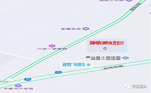 2021年霍山GDP_霍山石斛