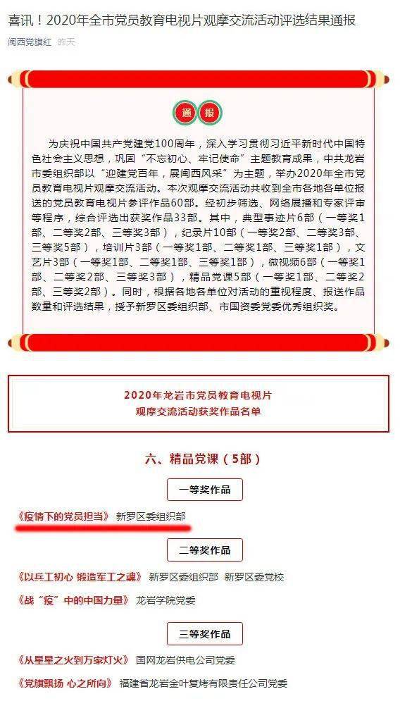 罗源霍口人口赔偿情况_罗源霍口水库开展工程建设征地补偿及移民安置实施方(2)