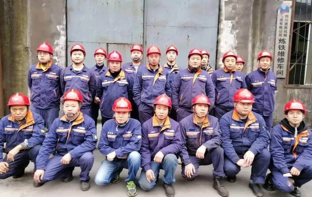 榜样的力量 | 德胜钒钛2020年度先进班组风采-搜狐大视野-搜狐新闻