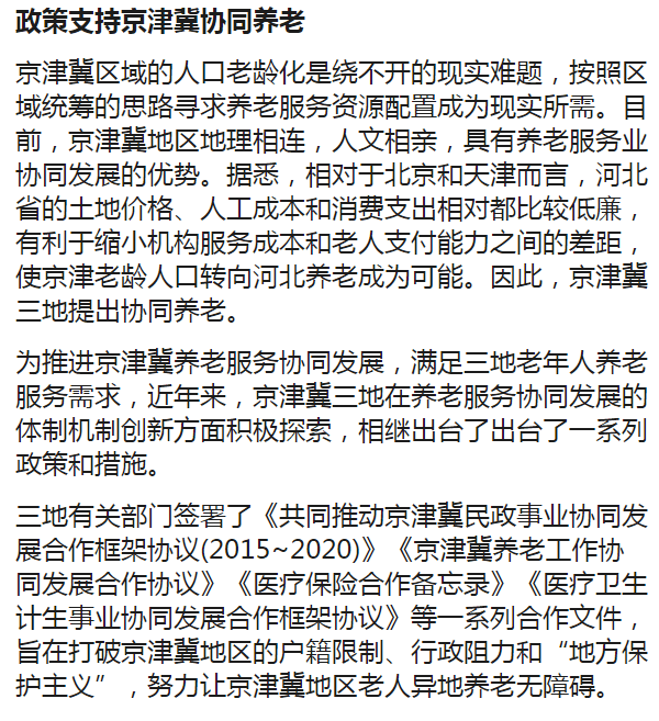 十四五中国人口数量下滑_中国人口数量变化图