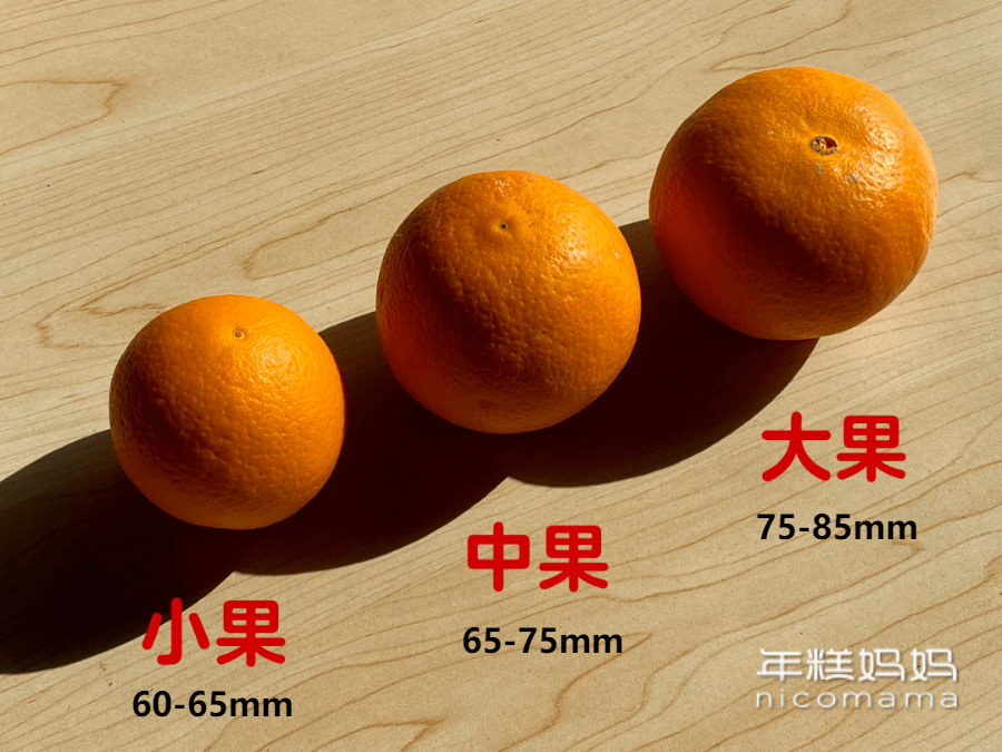 中华红橙,流心柿饼,冰糖心苹果……低至12元/箱,有娃家庭过年必备