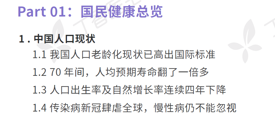 对我国人口老龄化要做到及时_我国人口老龄化图片(2)