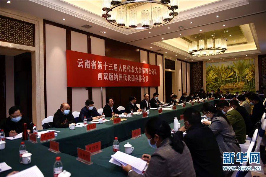 西双版纳2021gdp_2021年西双版纳泼水节(2)