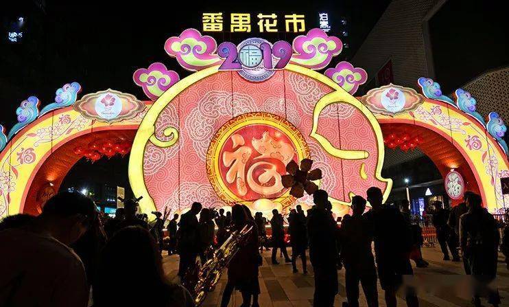 再见了,2021番禺传统花市!_广州