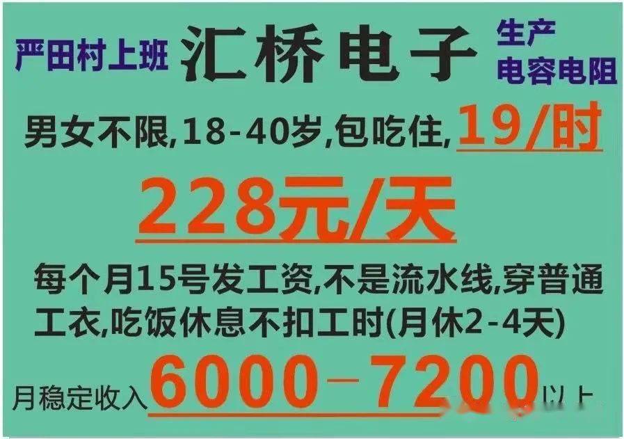 lg招聘_广州寒假工招聘啦 160元左右 天 包吃住,名额有限,欢迎应聘(2)