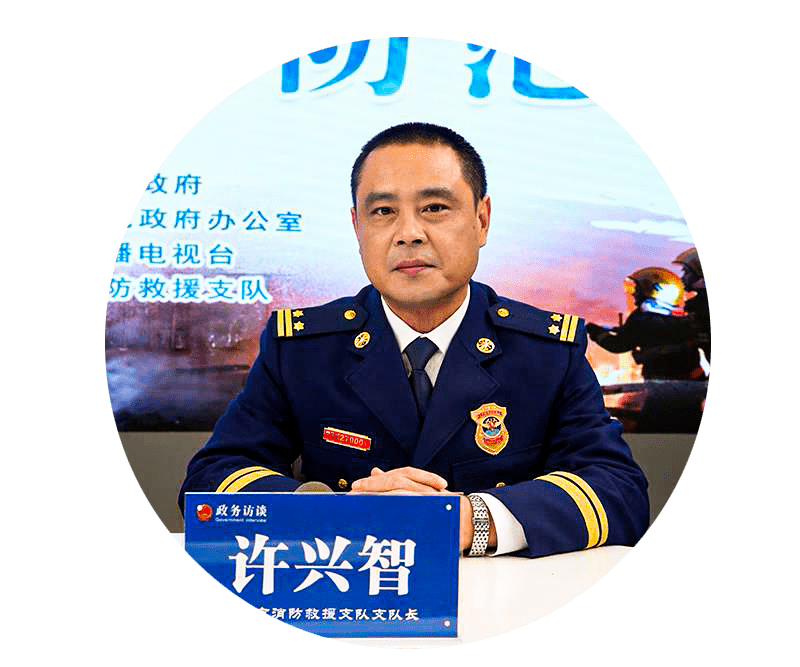 节目的一开始,首先请许兴智支队长介绍一下2020年的火灾形势情况到底