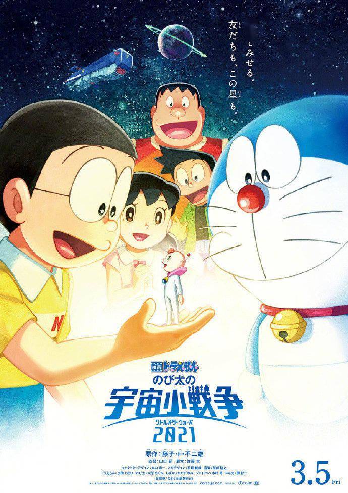 《哆啦A梦》新剧场版宣布延期原定3月在日本上映_战争