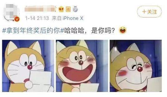人均年终奖_发年终奖图片