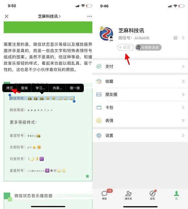 微信群头像可以和单独的不一样吗 6a8ca5da445644e4a8939606b43867cf.jpeg