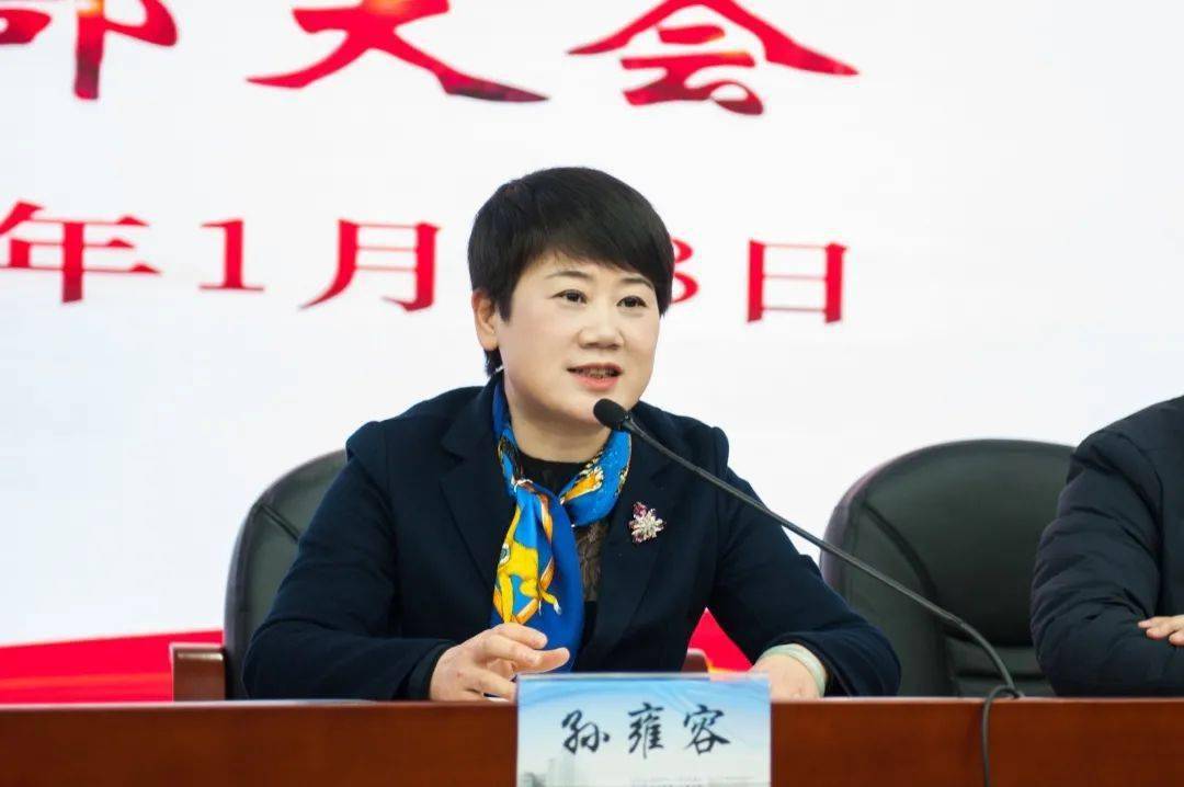 孙雍容书记向大家介绍了刘有恃副院长的基本情况,她说刘有恃同志任职