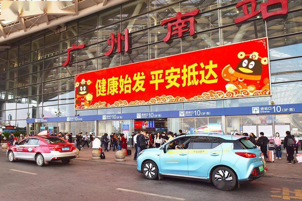 2021年春运开启,广州公交集团出租车暖心守候旅客平安出行