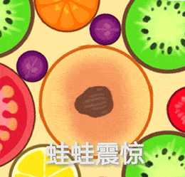 87f8d550598441cc8d3ef1fcf4905c1a.gif