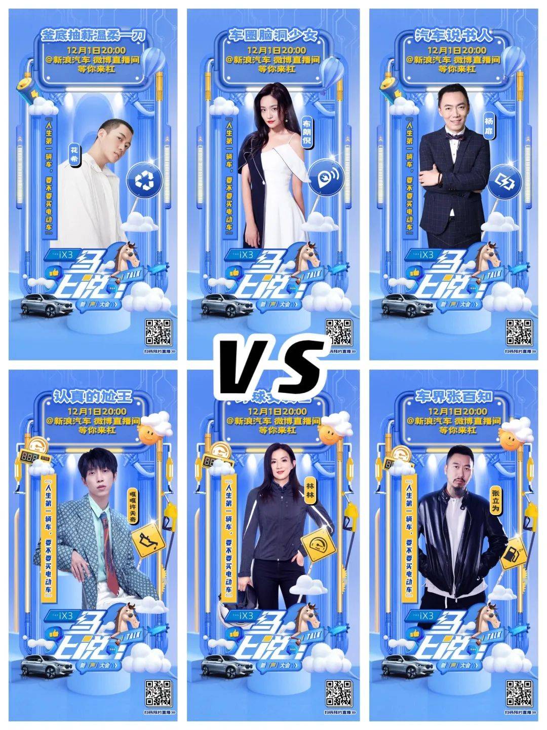 地球共计人口_地球简笔画(3)