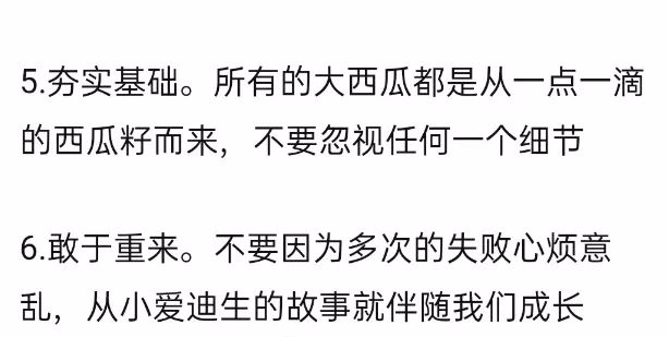 大什么合成语_脸大适合什么发型