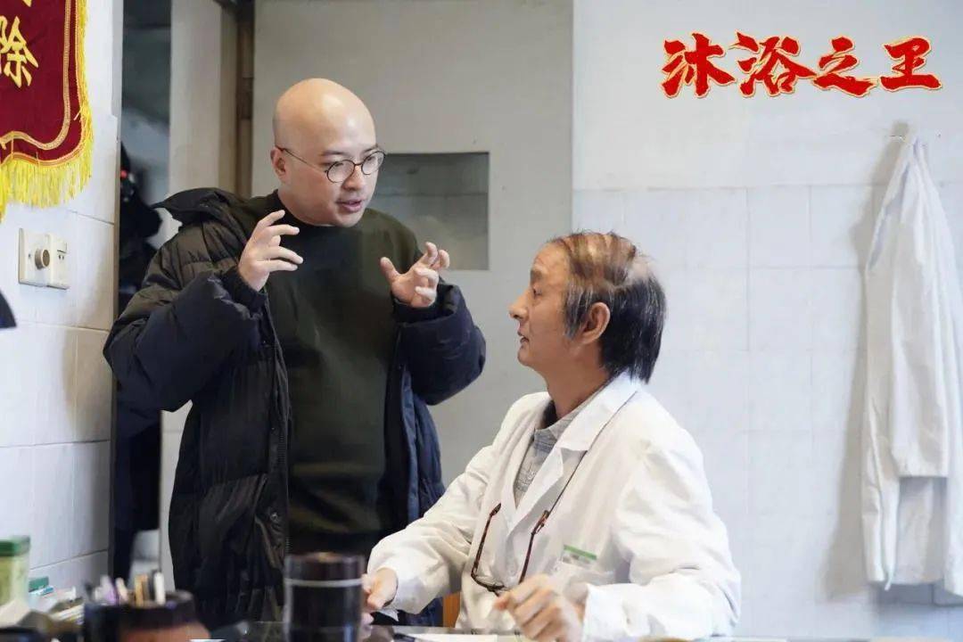 沐浴之王爆笑来袭洗掉烦恼开心一整年