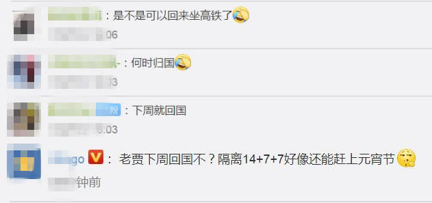 吉利控股与FF签框架合作协议 网友:老贾回国不?(图2) 吉利控股与FF签框架合作协议 网友:老贾回国不?(图2)