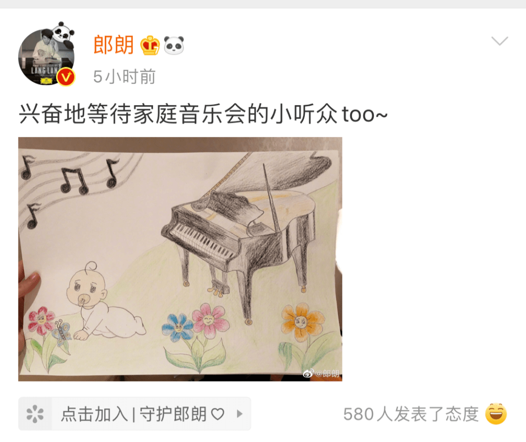 郎朗官宣上次他分享出一张充满童趣的简笔画,文案中表示"兴奋地等待
